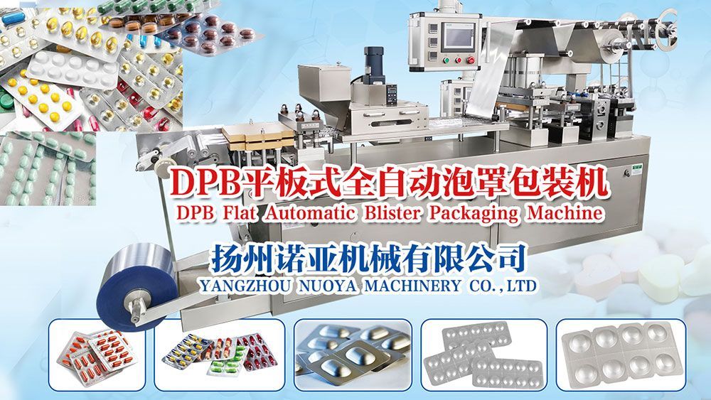 Pharmaceutical blister pack forming machine